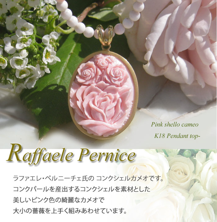 cameo-con-p172-1.jpg