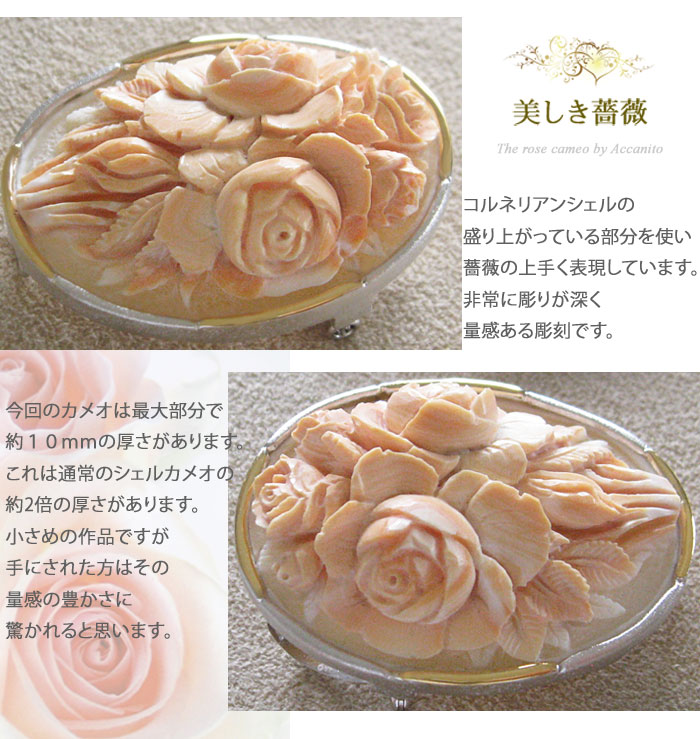 琥珀 インタリオ ネックレス 薔薇