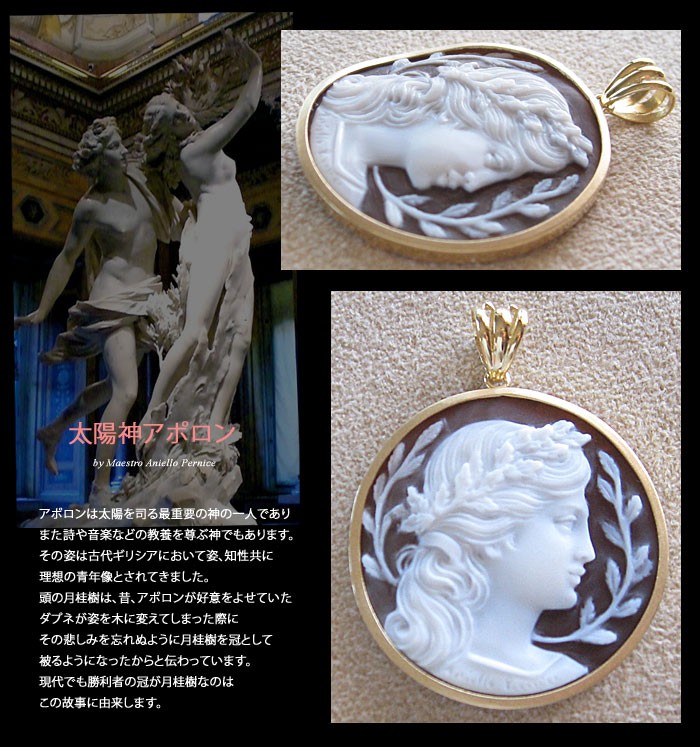 Maestro Aniello Pernice作 サードニクスシェル K18 ペンダント トップ 