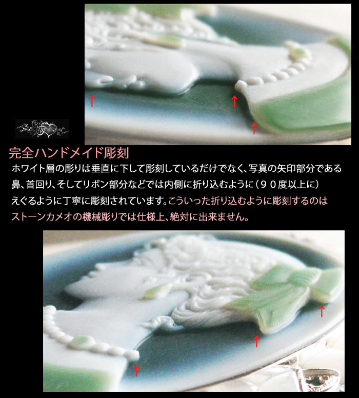 CAMEO 限定 レア 完全ハンドメイド Heinz Postler作 2色3層彫り