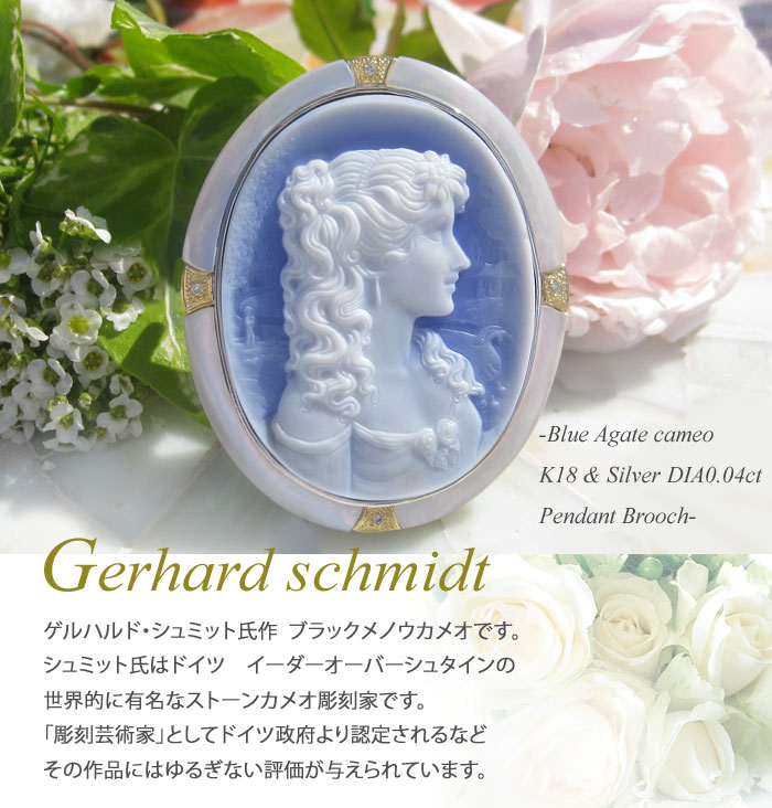 Schmidt カメオ ブローチ ペンダントトップ 楽天市場】シュミット カメオ（ジュエリー・アクセサリー）の通販