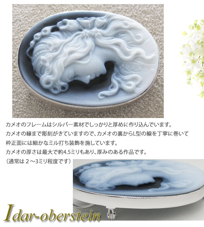 ドイツ CAMEO ストーン メノウ カメオ ルース 猫 メインクーン ブローチ CAMEO（カメオ） ドイツIdar Oberstein産 ストーンカメオ 上質ブラック