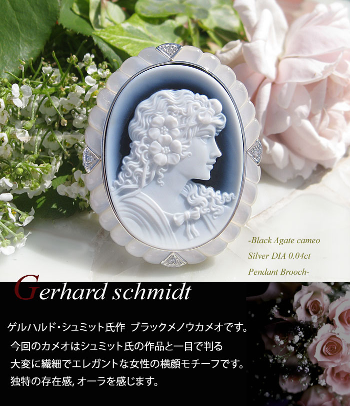 【カメオ　ゲルバルド・シュミット】額入り　サイン入 カメオ ゲルバルド・シュミット】額入り サイン入 【公式通販】