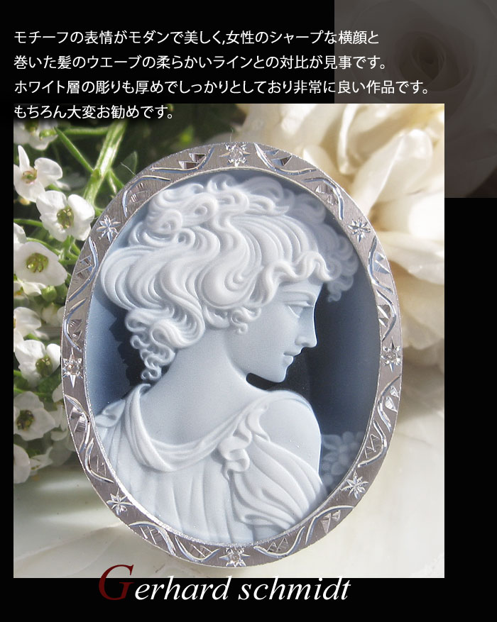 CAMEO（カメオ） Gerhard Schmidt 作 ストーンカメオ 最高級ブラック