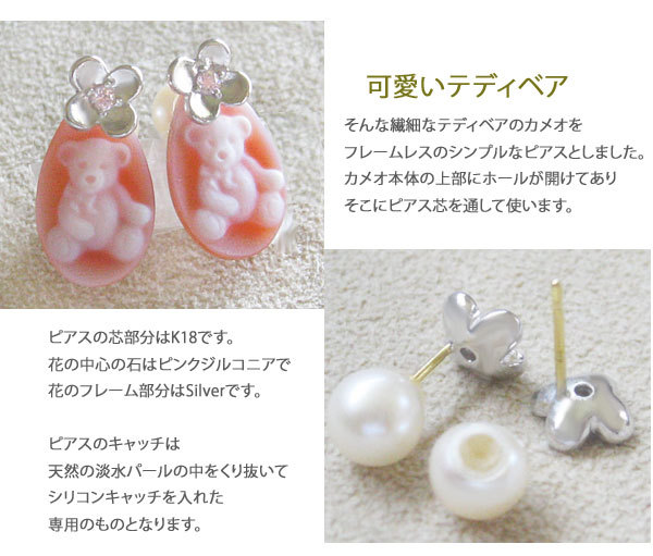 CAMEO（カメオ） 世界限定1セット超希少作品です。ドイツIdar 