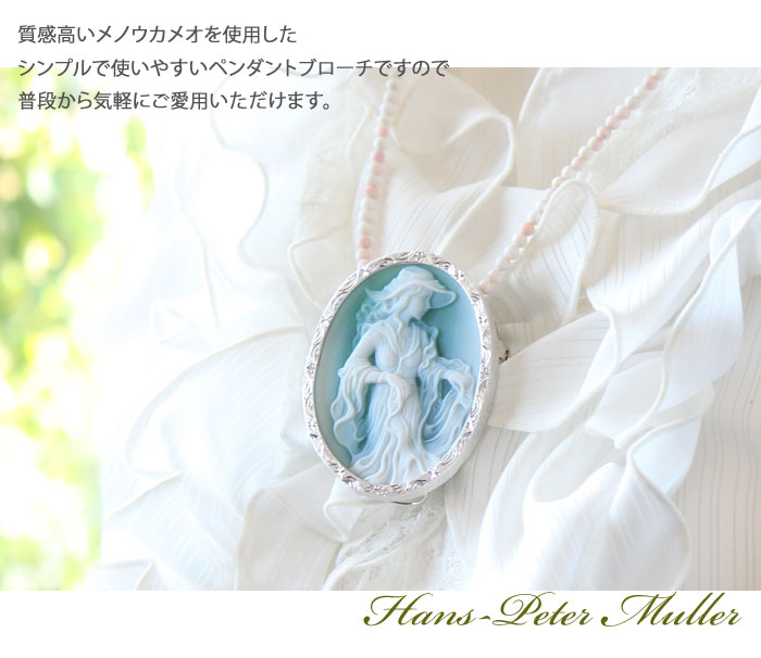 CAMEO 希少作品 H.P Muller作 ストーンカメオ 最高級グリーン