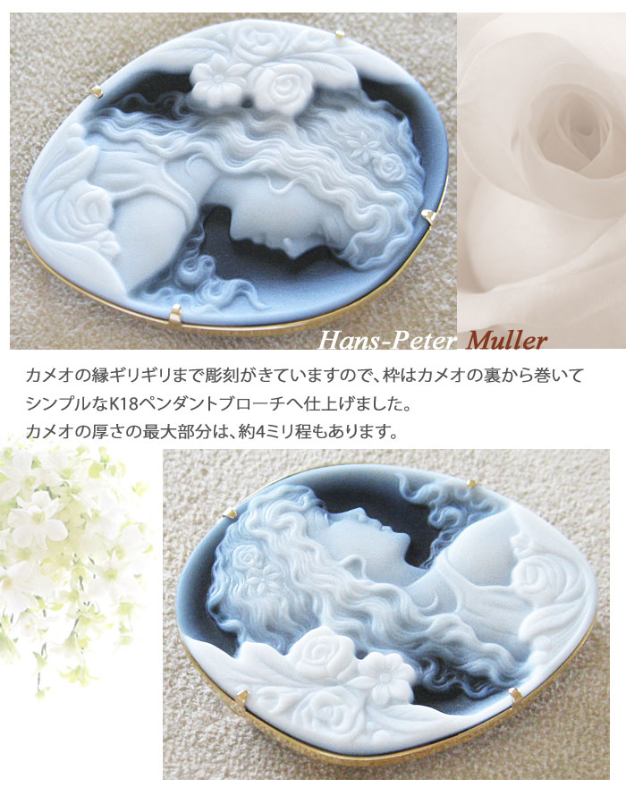 新品 ストーンカメオ ブラックメノウ K18 SILVER ペンダントブローチ CAMEO H.P Muller作 ストーンカメオ 最高級ブラックメノウ K18