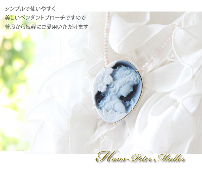 CAMEO H.P Muller作 ストーンカメオ 最高級ブラックメノウ K18