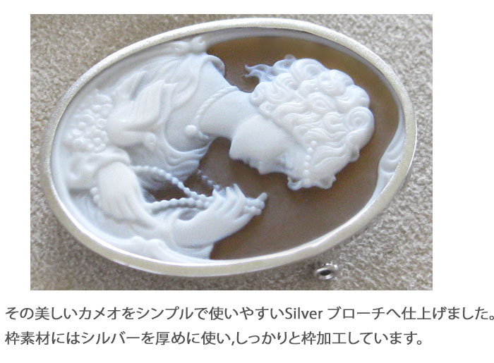 CAMEO（カメオ） 超希少カラーの初期作品 Hans Peter Muller作