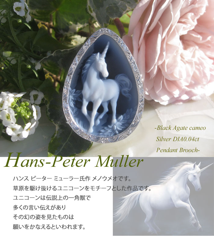 カメオ ヴィンテージ ルース ストーンカメオ カメオ ヴィンテージ