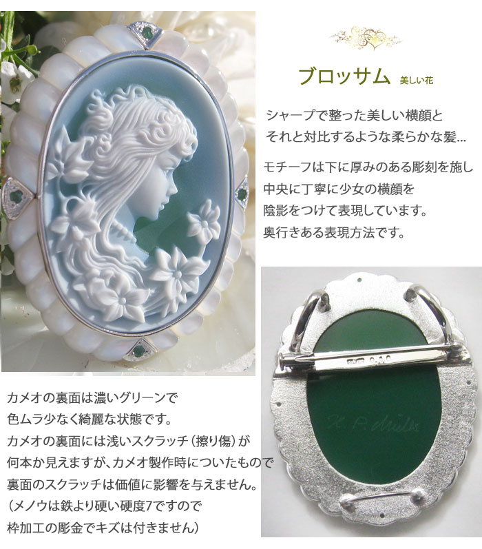 カメオ ヴィンテージ ストーンカメオ CAMEO（カメオ） H.P Muller作 ストーンカメオ 最高級グリーンメノウ