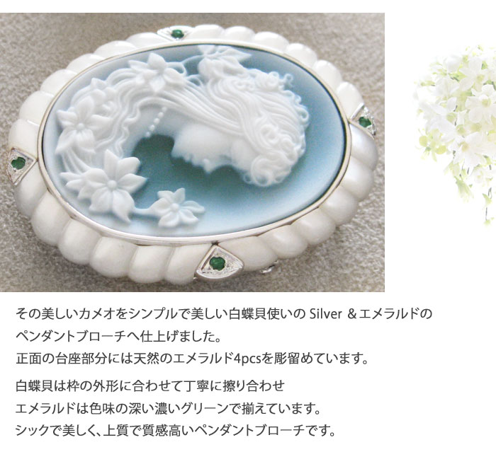 CAMEO（カメオ） H.P Muller作 ストーンカメオ 最高級グリーンメノウ