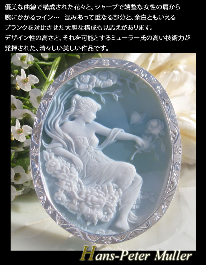 アンティーク★メノウ？のカメオ★繊細手彫り★Henry's Auction CAMEO（カメオ） Hans-Peter Muller作 ストーンカメオ 最高級グリーン