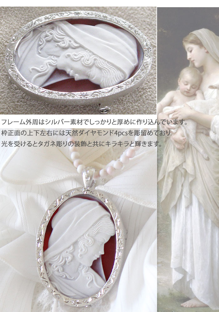 CAMEO（カメオ） 超希少作品 Hans-Peter Muller作 ストーンカメオ