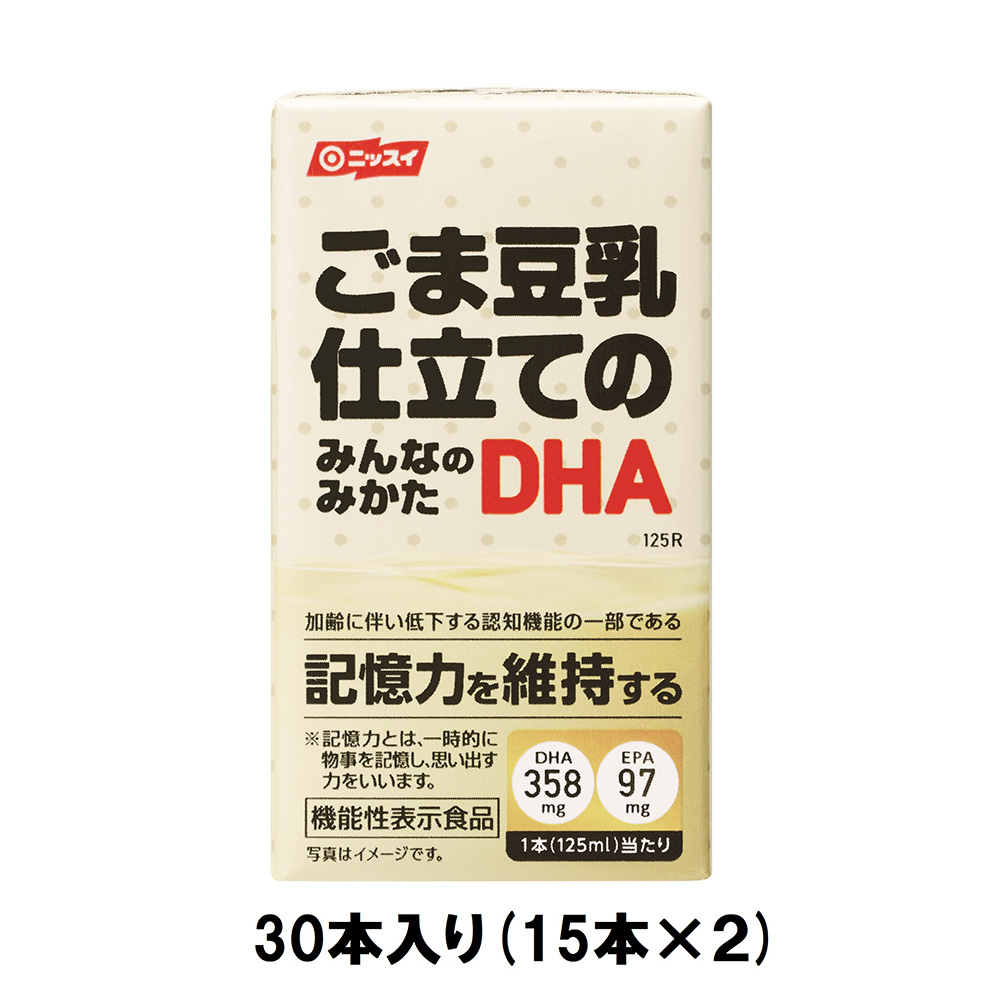 ニッスイ みんなのみかたアーモンド豆乳仕立てのDHA × ８