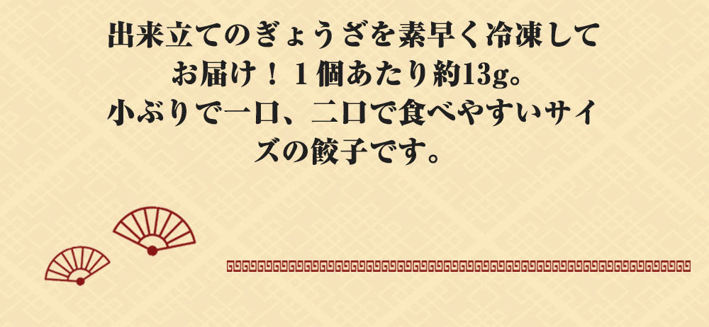 ぎょーざ 41zkGLpEM7S._AC_SY200_QL15_.jpg