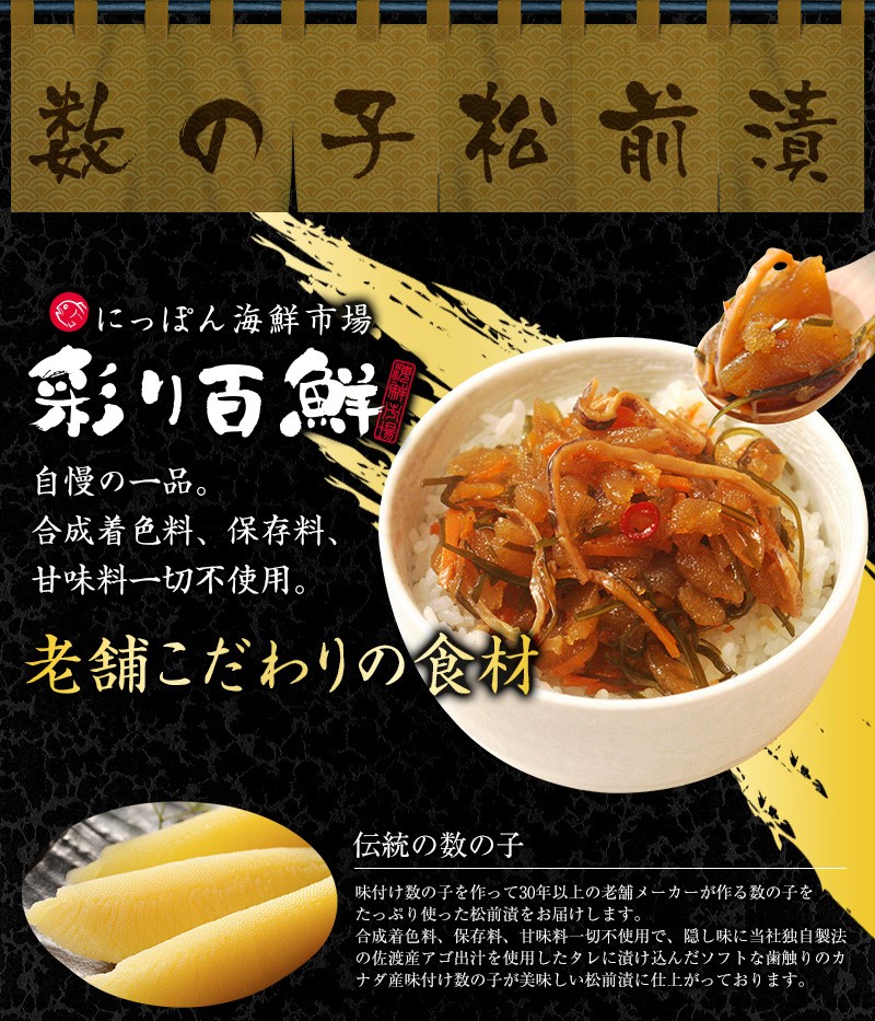 市場 お買い得 数の子松前漬 数の子 訳あり 松前 送料無料 お取り寄せ 1キロ おつまみ 1kg 1,000g ごはんのお供