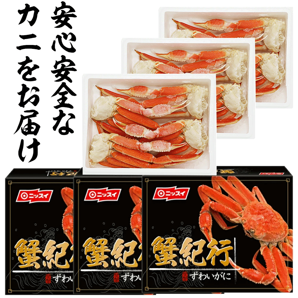 かにのバタ 1 000円offクーポン 総重量 約1kg 4 5肩 3 ニッスイ カニしゃぶ かにしゃぶ ボイル 年内配送 ニッスイ公式ショップpaypayモール店 蟹 かに カニ ずわい蟹 ズワイガニ ずわいがに ボイル 脚肩 カニポーシ Www Blaskogabyggd Is