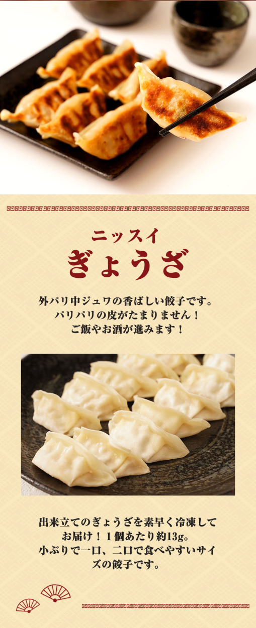 ぎょうざ ぎょうざの一休神戸モザイク店 メニュー：ぎょうざ - 楽天ぐるなび