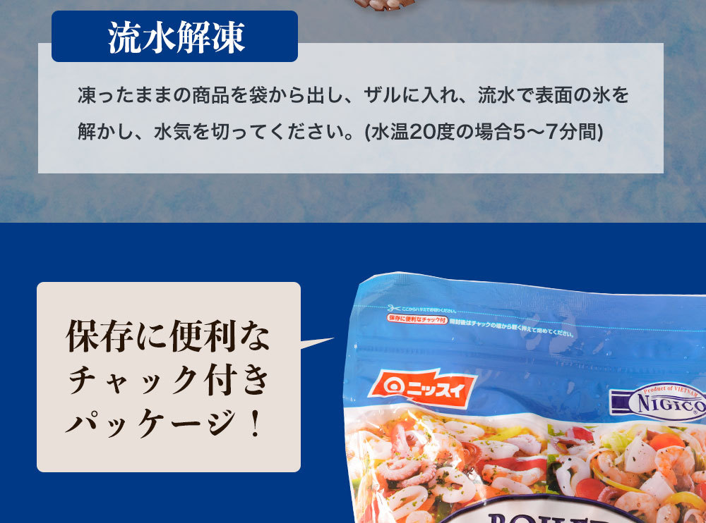 冷凍食品 ニッスイ MSCおさかなミンチ 500g×3袋セット [買い置き すけそうだら ひき肉 たんぱく質 プロテイン]