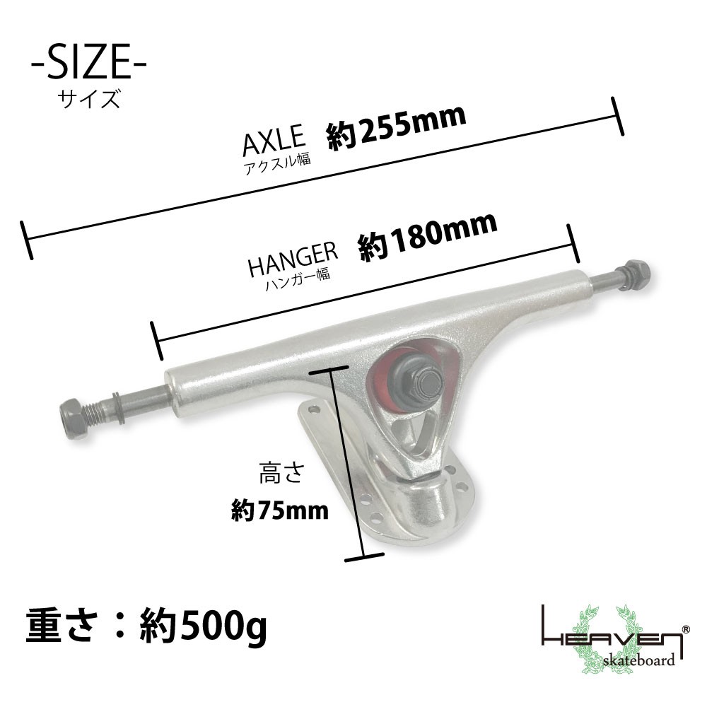 ロングスケートボード用トラック 7inch カービングスケートトラック 7インチ サーフスケート仕様 角度調整2段階可能 ヘブン クルージング スケートボード用 : skt-truck-7 : 100MANVOLT - 通販 - Yahoo!ショッピング