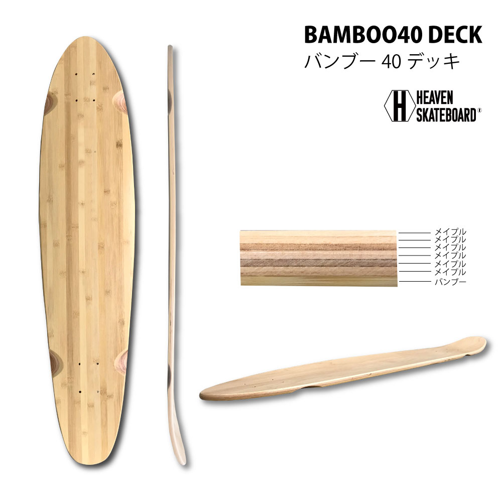 bamboodeck-b01.jpg