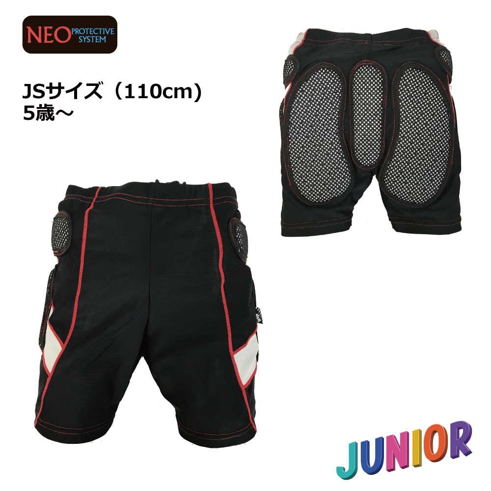 NEO子ども用スノーボードプロテクター　パッド上下セット JM NEO子ども用スノーボードプロテクター パッド上下セット JM NEO子ども