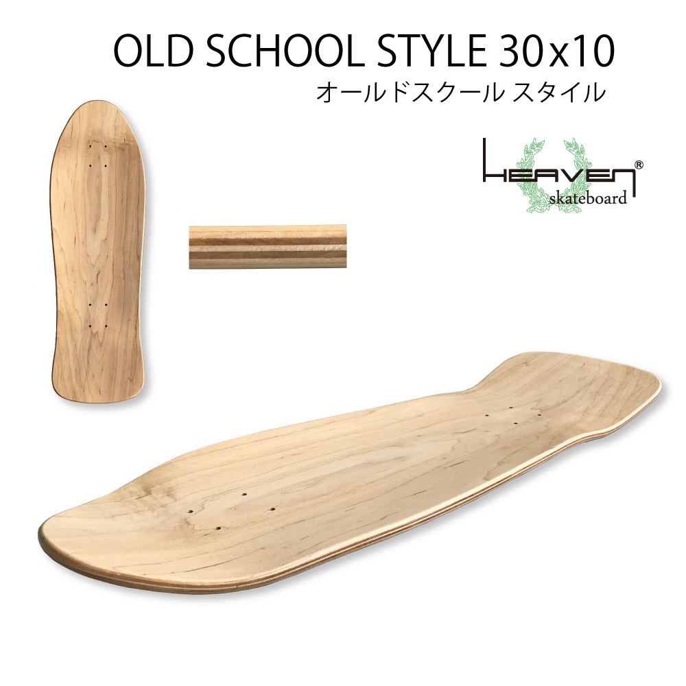 ブランクデッキ スケートボード オールドスクール 30×10 ヘブンスケボーデッキ 無地デッキ スケート SK8 SKATEBOARD スケボー組み立て  カスタム ドックタウン : skdd : 100MANVOLT - 通販 - Yahoo!ショッピング