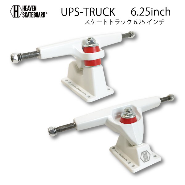 カービングトラック前後セット HEAVEN UPS-TRUCK 6.25インチ