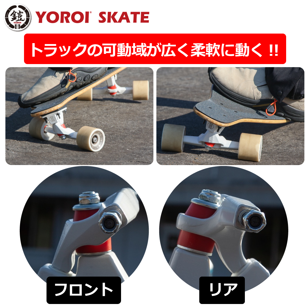 サーフスケートボード YOROI RYU SURFSKATE サーフスケートボード38