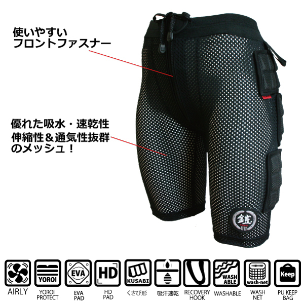 鎧 WAKA 子ども用プロテクター JLサイズ　エアリーショートパンツ　スノーボード・スケボー・乗馬などに 楽天市場】鎧 WAKA キッズ エアリーショートパンツ 子ども用