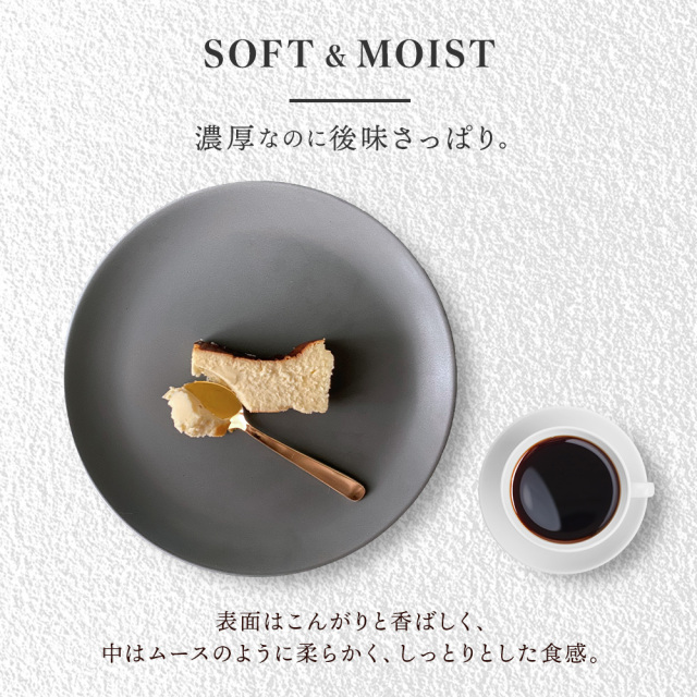 ※ギフトBOX付※ バスクチーズケーキ プレーン(約393g)冷凍チーズケーキ バスチー バスクケーキ(送料無料)(冷凍便)お歳暮 御歳暮 クリスマス 関連画像2