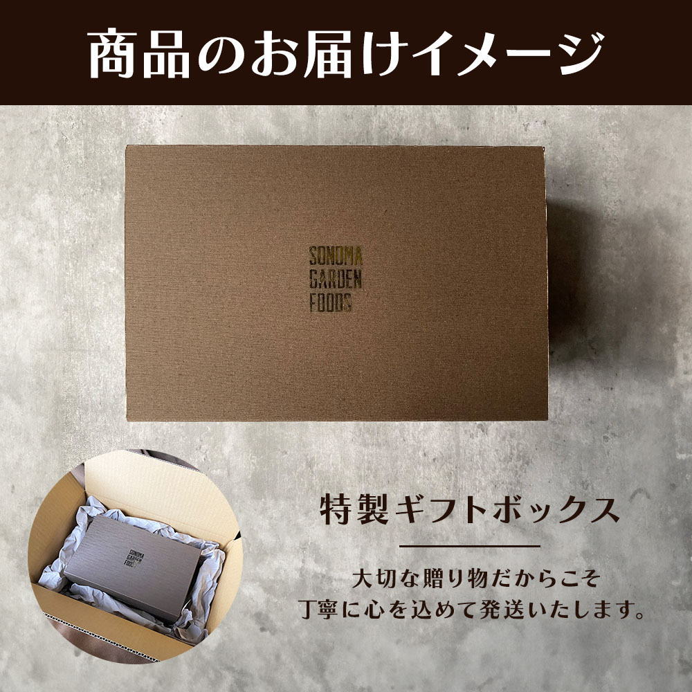 ※ギフトBOX付※  プヂン（ブラジルプリン） [約150g× 6個入] 冷凍 プジン プリン 冷凍便 送料無料 | Sonoma Garden Foods | 07