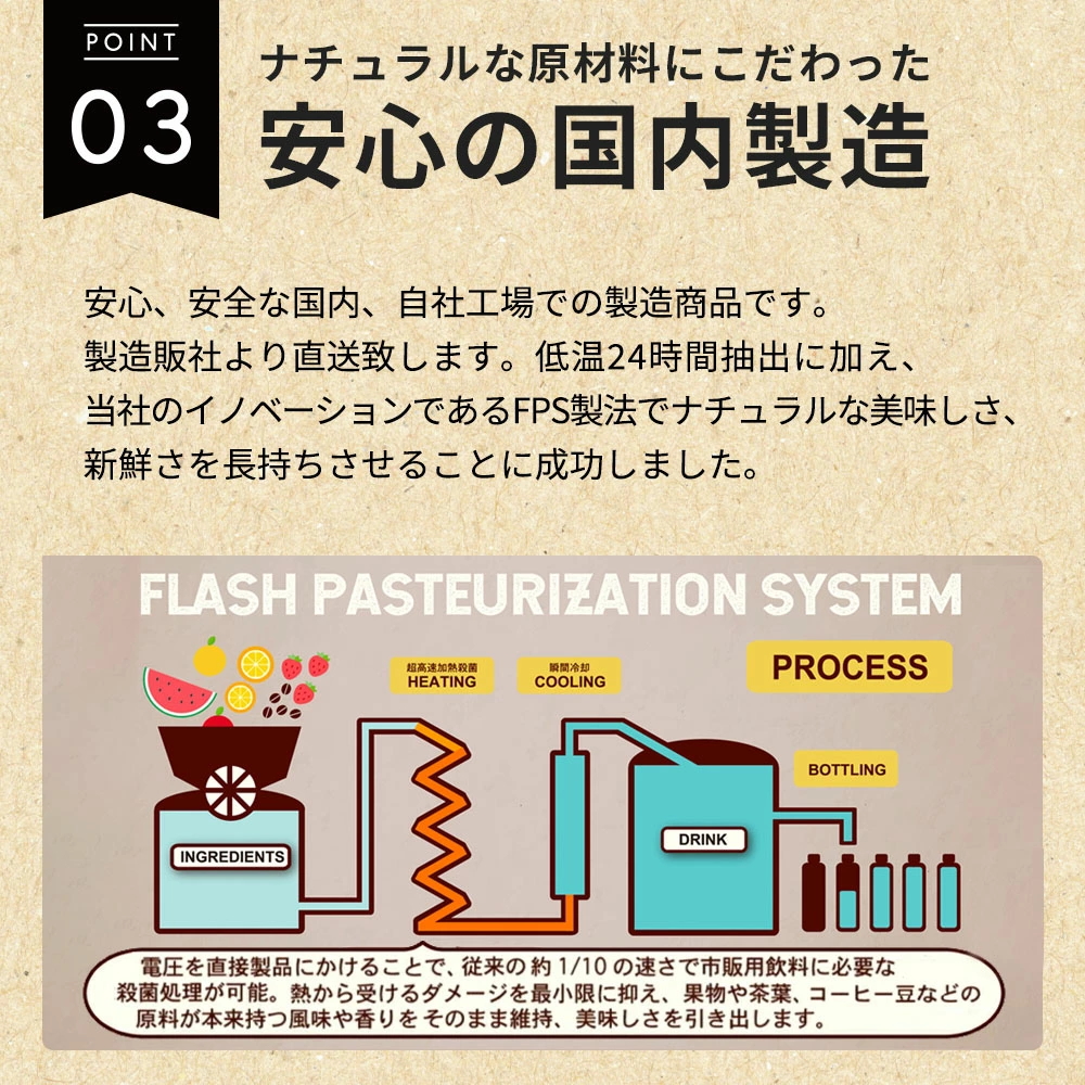 コールドブリューコーヒー 微糖 アラメダ(220ml×24本)ALAMEDA COLD BREW COFFEE 2% Sweet 水出し 珈琲(送料無料)(冷蔵便)※ギフトも可※ | Sonoma Garden Foods | 06