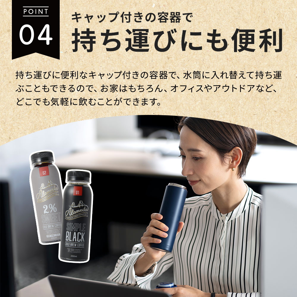 成城石井 ※08月04日賞味期限※ コールドブリューコーヒー 微糖