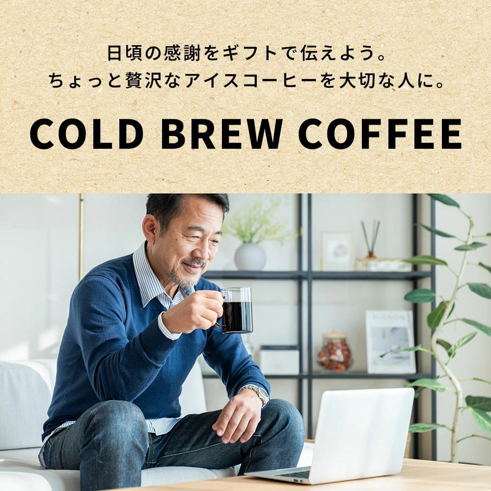 成城石井コーヒー６袋セット SeijoIshii.com GIFTSELECTION】【ネコポス】成城石井 ドリップ