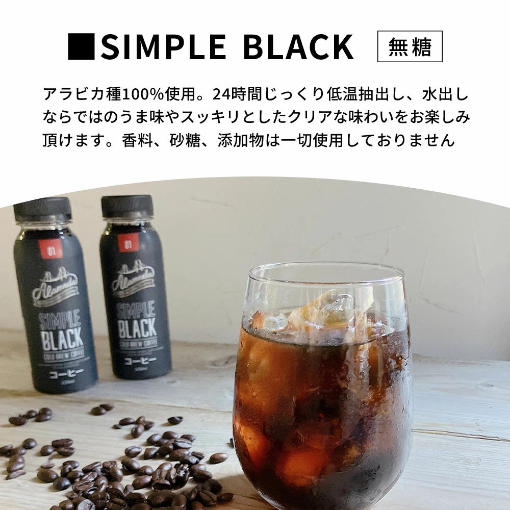 成城石井 ※ギフトBOX付※ コーヒーギフト 220ml 6本 飲み比べ 微