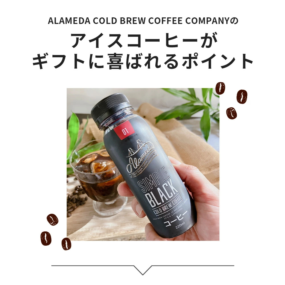 成城石井 ※ギフトBOX付※ コーヒーギフト 220ml 6本 飲み比べ 微
