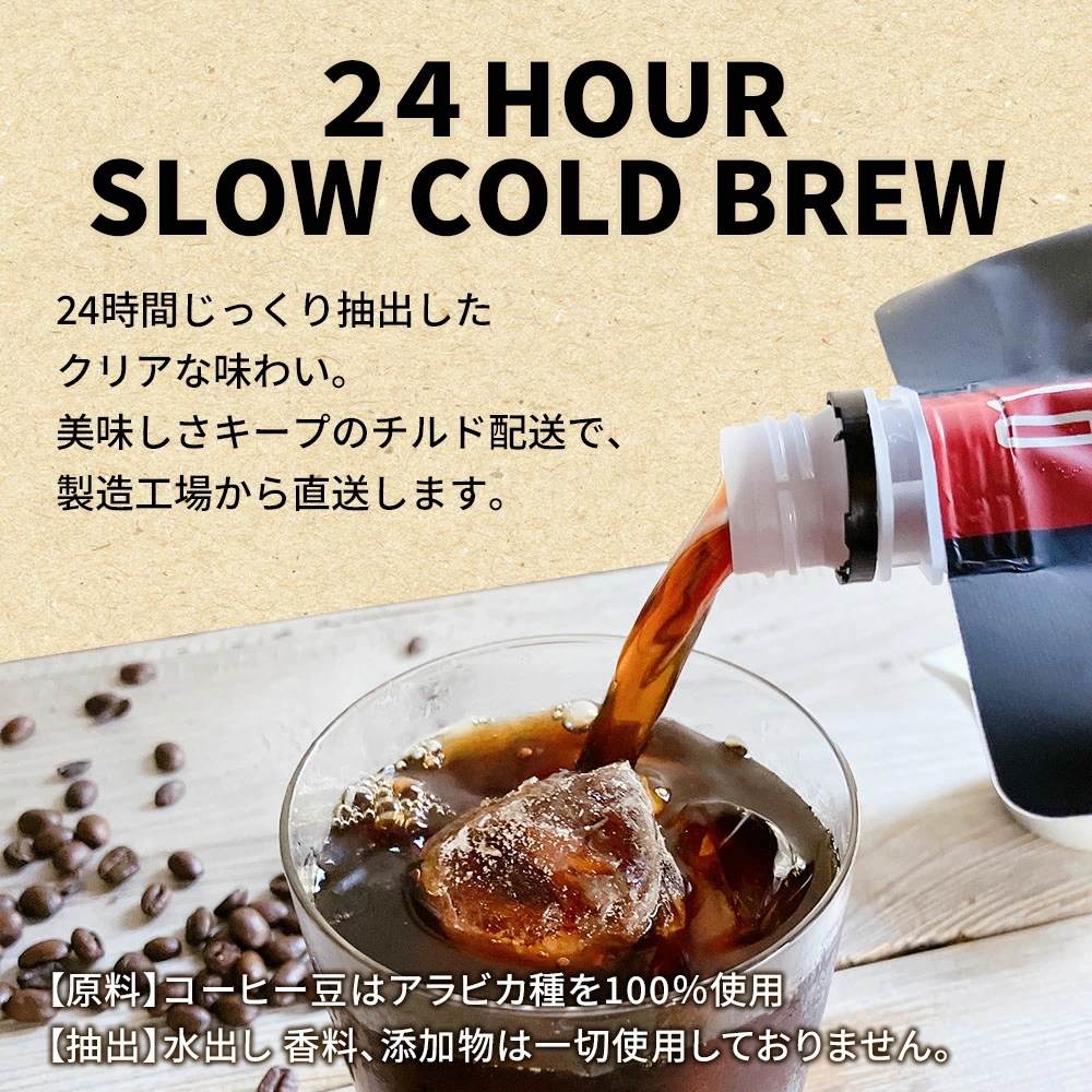 コールドブリューコーヒー 無糖 アラメダ(4L(1L×4本))コストコALAMEDA COLD BREW COFFEE ブラック 低温抽出 水出し 珈琲(冷蔵便) 関連画像2