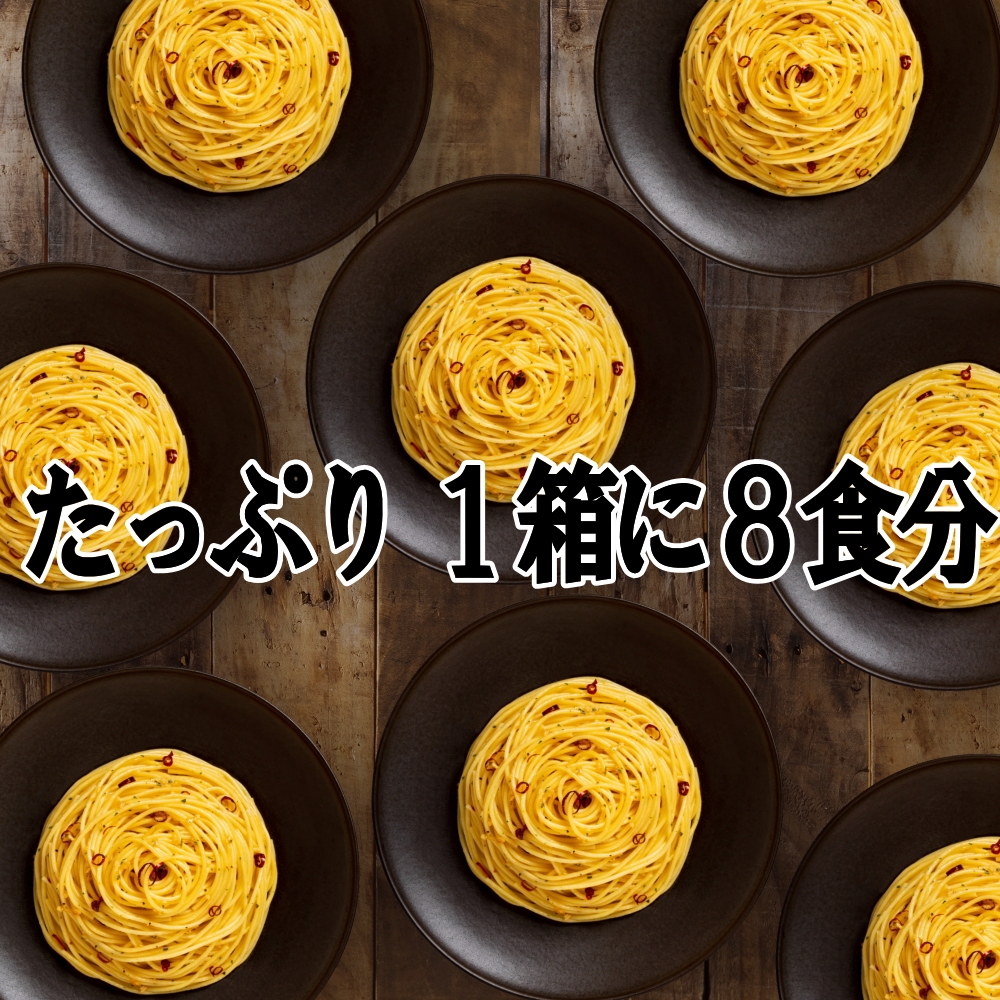 やみつきパスタソース 食べ比べ ペペロンチーノ+明太子(8食入×2種)Arizona Lab YAMITSUKI スパゲティ―ソース(常温便) 関連画像2