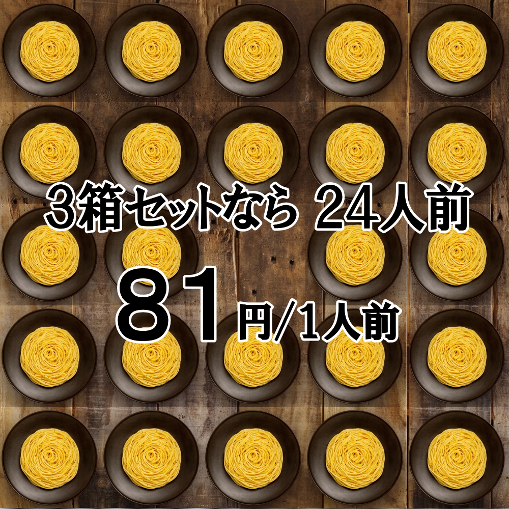 やみつきパスタソース 食べ比べ ペペロンチーノ+明太子(8食入×2種)Arizona Lab YAMITSUKI スパゲティ―ソース(常温便) 関連画像3
