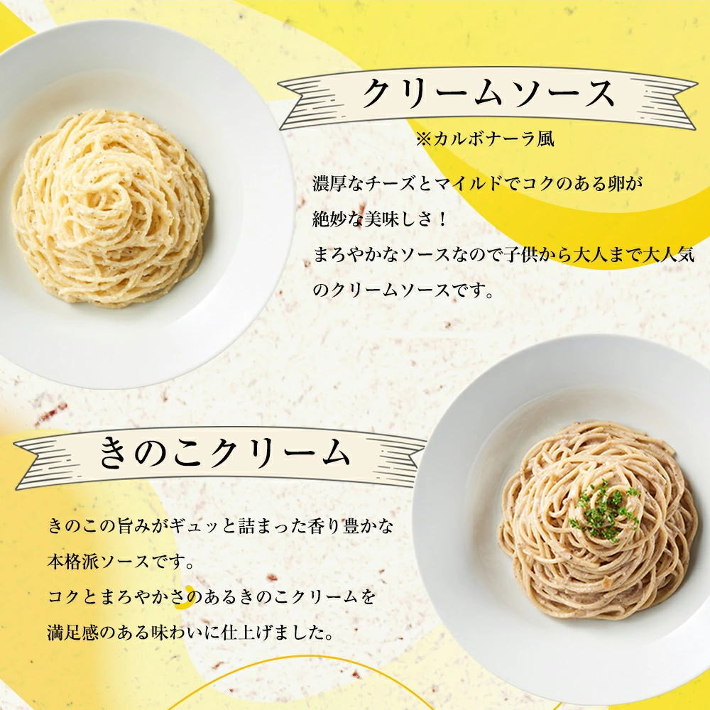 \フードロスSALE!/1袋に5種類入った あえるパスタソース 定番&和風&たらこセット(15種類入り(5種×各1袋))和えるパスタソース(送料無料) 関連画像2