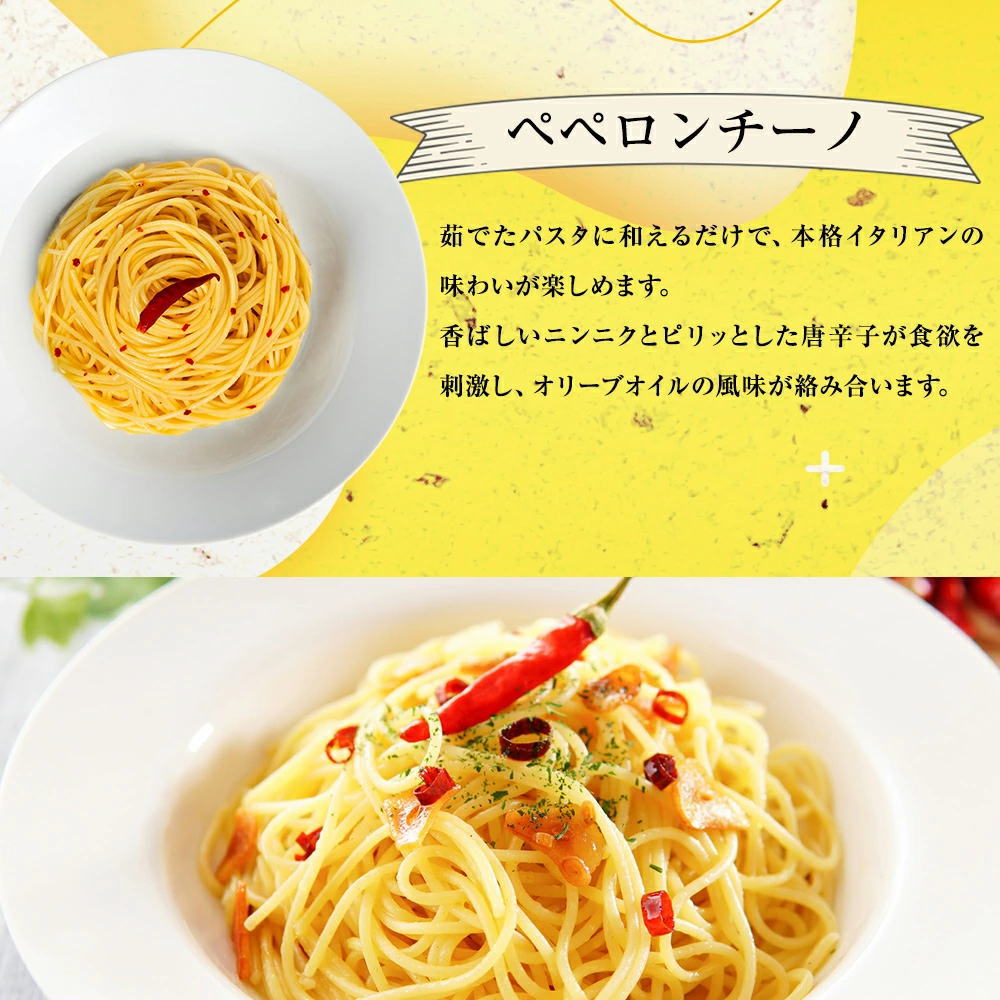 \フードロスSALE!/1袋に5種類入った あえるパスタソース 定番&和風&たらこセット(15種類入り(5種×各1袋))和えるパスタソース(送料無料) 関連画像3