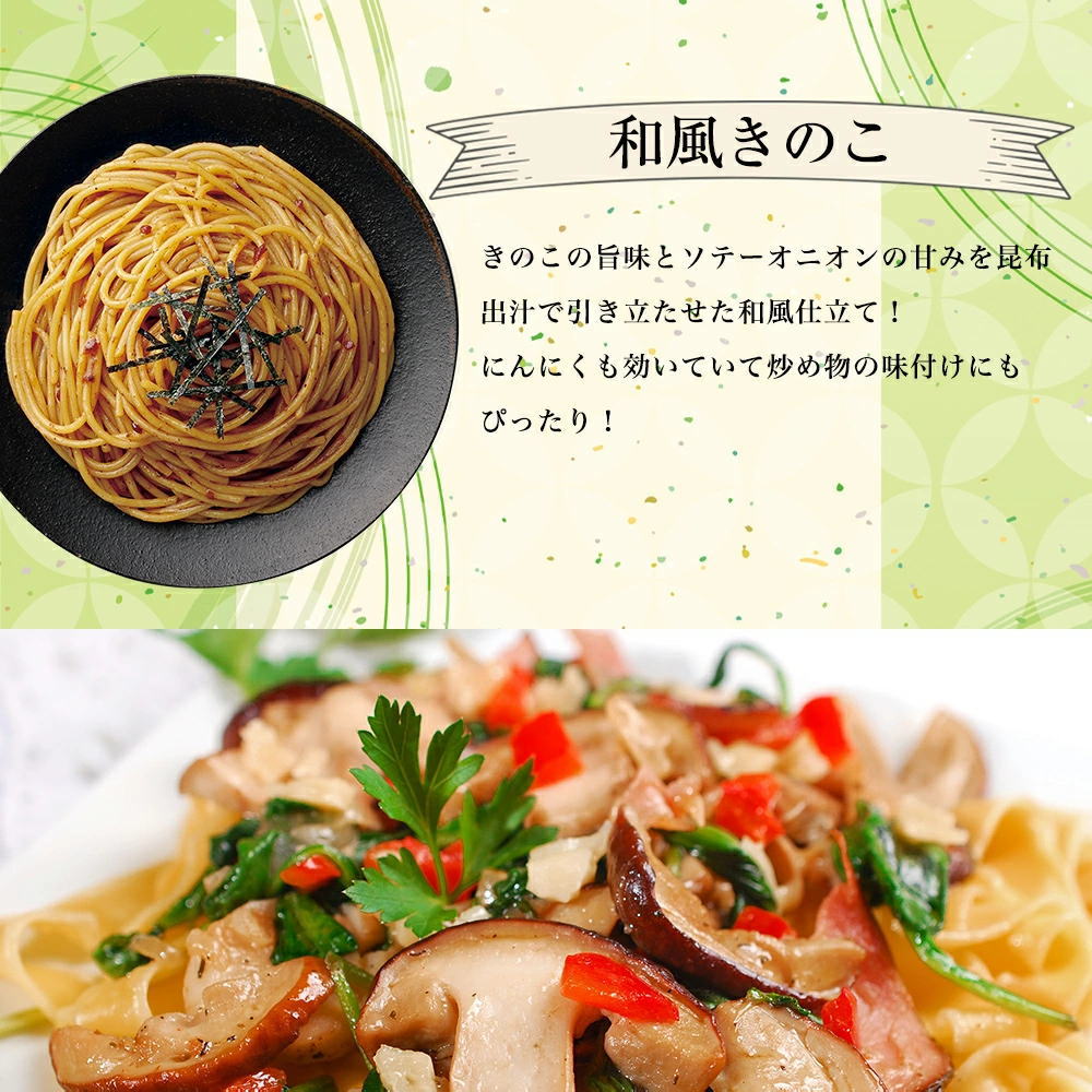 ※09月30日賞味期限※ 1袋に5種類入った あえるパスタソース 和風&たらこセット(10種類入り(5種×各1袋))和えるパスタソース スパゲティ―ソース(送料無料) 関連画像3
