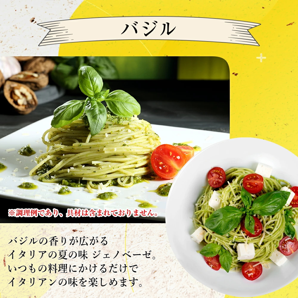 1袋に5種類入った あえるパスタソース 定番(5種類入り×1袋)和えるパスタソース スパゲティ―ソース 簡単パスタ 簡単スパゲティ(送料無料)(常温便) | Sonoma Garden Foods | 06