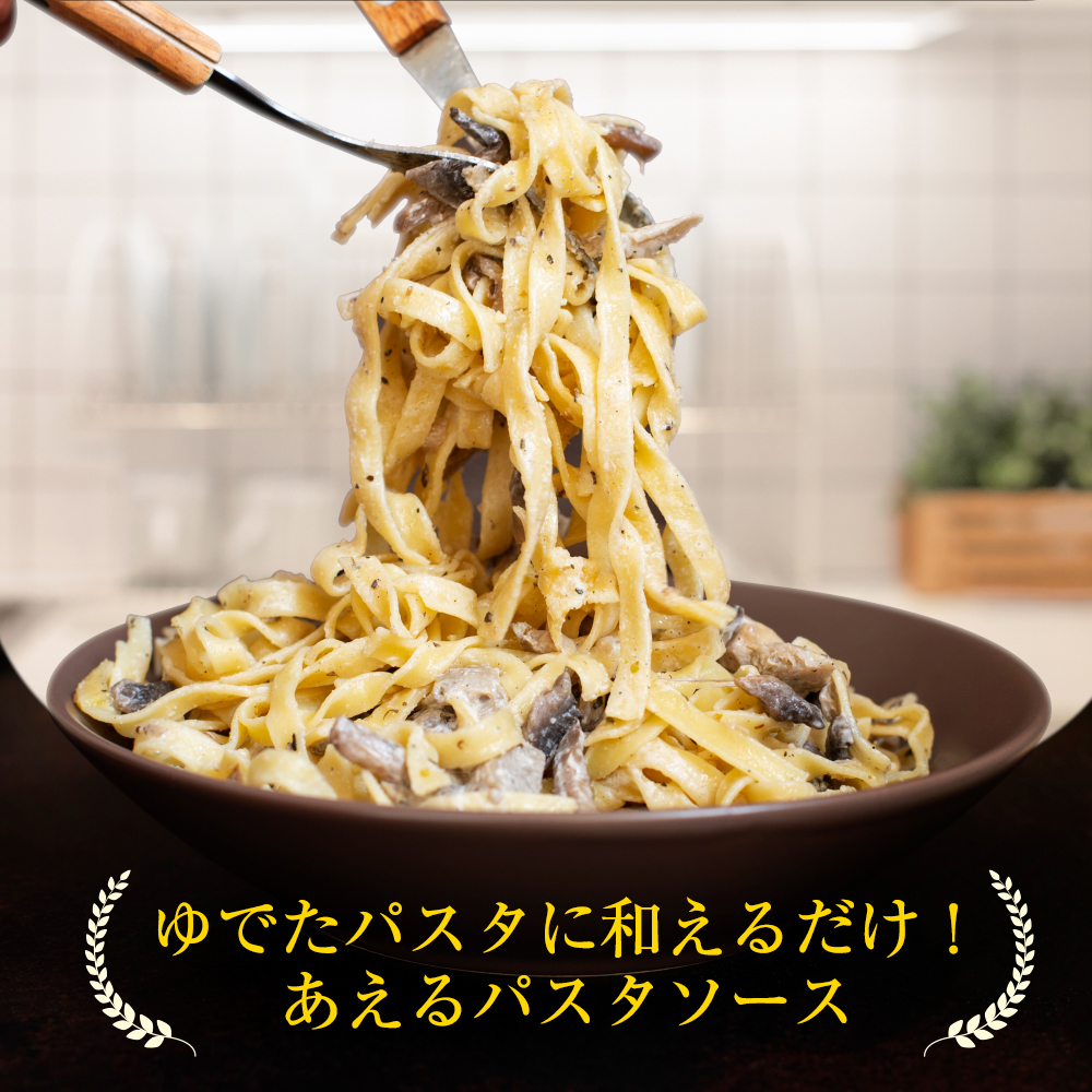 1袋に5種類入った あえるパスタソース 定番(5種類入り×1袋)和えるパスタソース スパゲティ―ソース 簡単パスタ 簡単スパゲティ(送料無料)(常温便) | Sonoma Garden Foods | 10