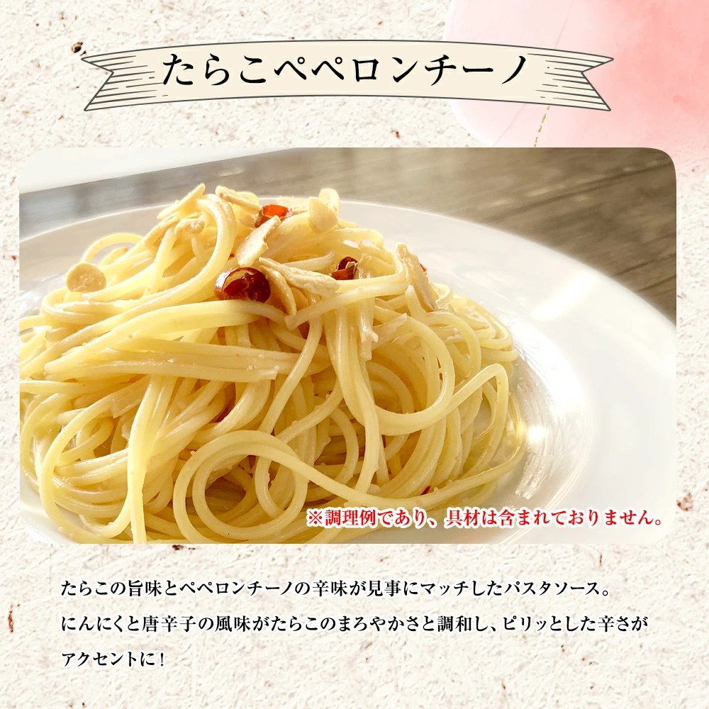 1袋に5種類入った あえるパスタソース たらこ(5種類入り×1袋)スパゲティ―ソース 簡単パスタ 簡単スパゲティ(送料無料) 関連画像5