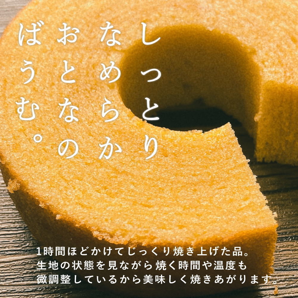 Sonoma Garden Foods ※ギフトBOX付※ しっとりなめらかおとなのば
