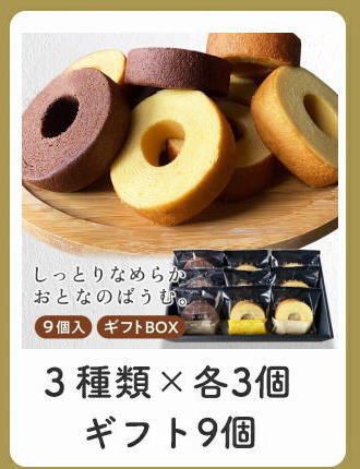 【セール】しっとりなめらかおとなのばうむ いちご 16個入×4箱 バームクーヘン Amazon.co.jp: 千年屋 しっとりなめらかおとなのばうむ。いちご
