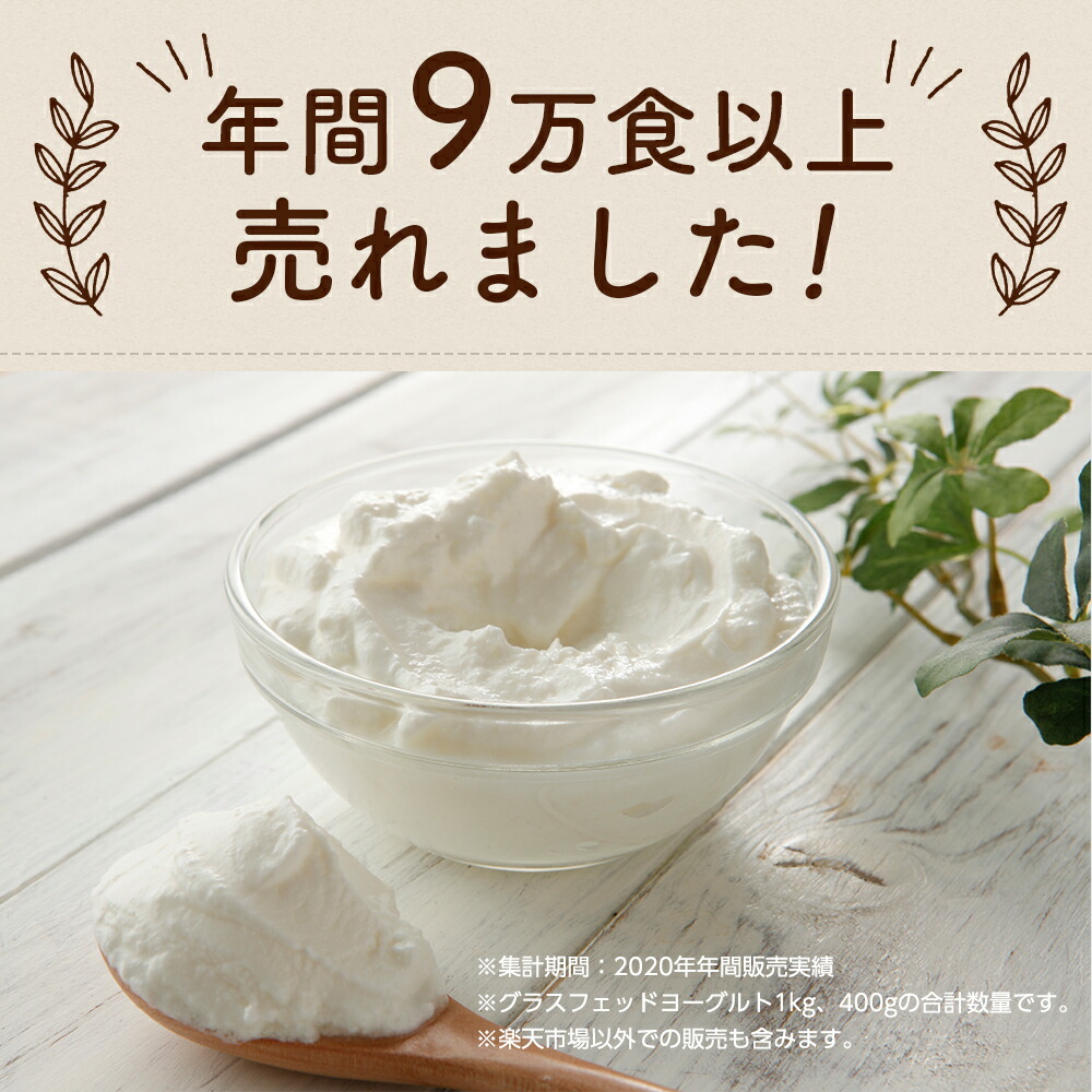 体に嬉しい脂肪分0